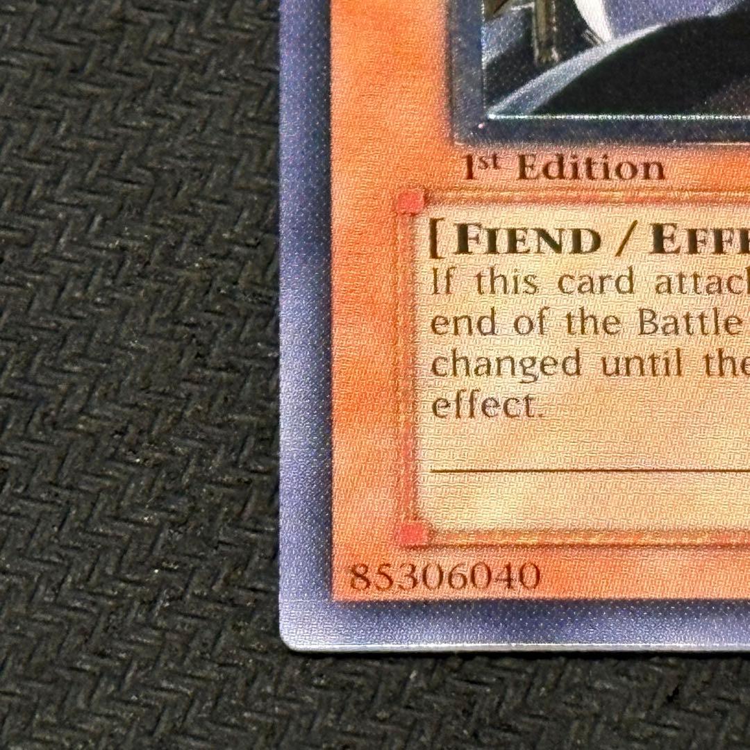 遊戯王　ゴブリンエリート部隊　旧アジア版　レリーフ　CRV-AE020