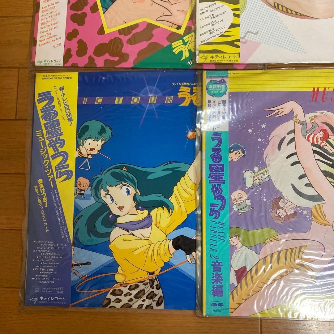 激レア!うる星やつら ピクチャーディスク レコード フィギュア うる星