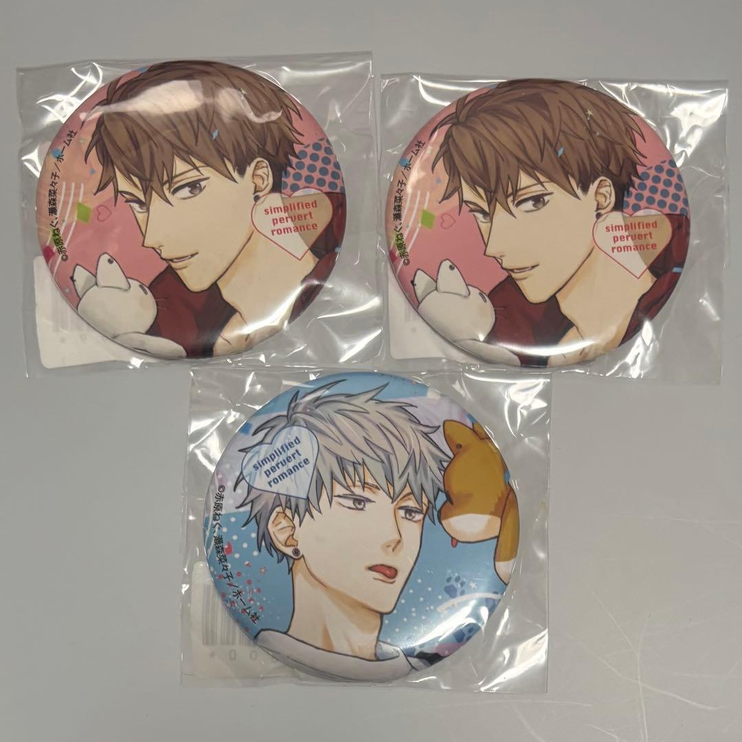 DMM オンクレ 簡易的パーバートロマンス 前髪クリップ 真田 鹿嶋 DMM