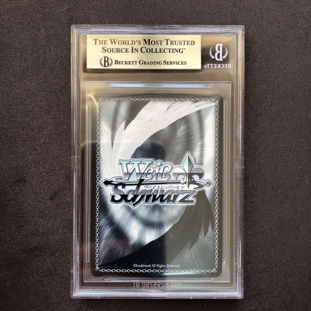 BGS10 ゴールドラベル 始まりの一歩 木之本桜 SSP サイン sb72