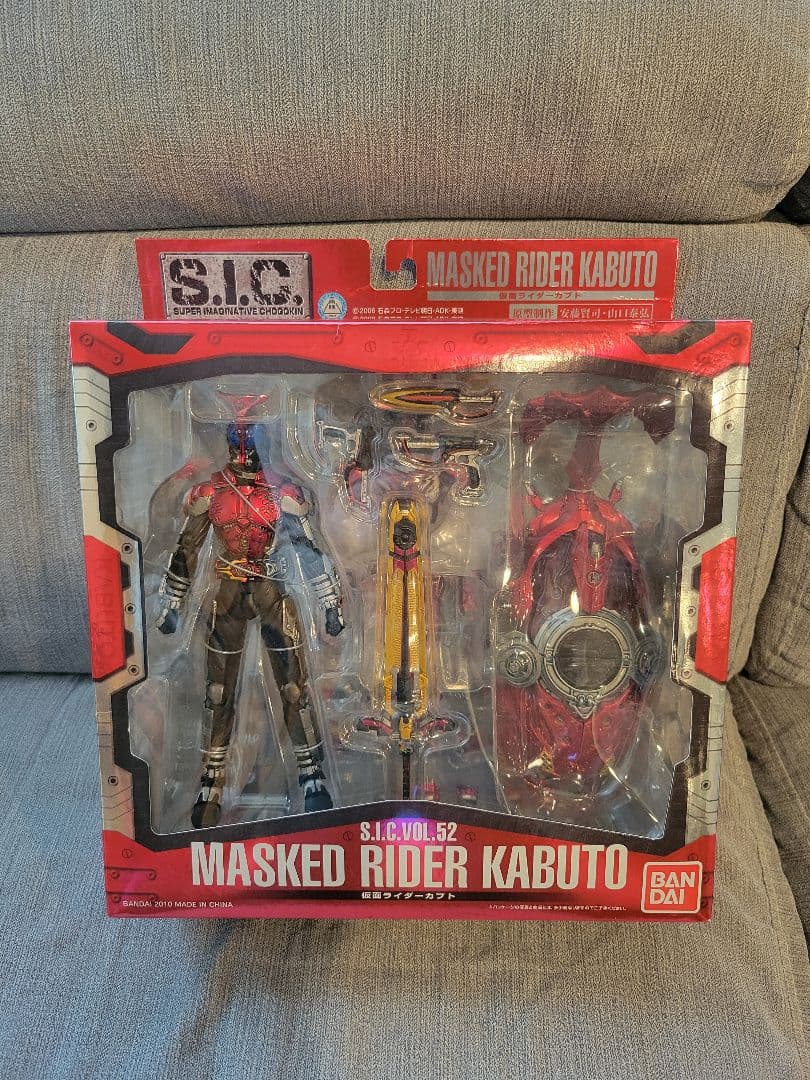 【新品未開封】S.I.C 仮面ライダーカブト