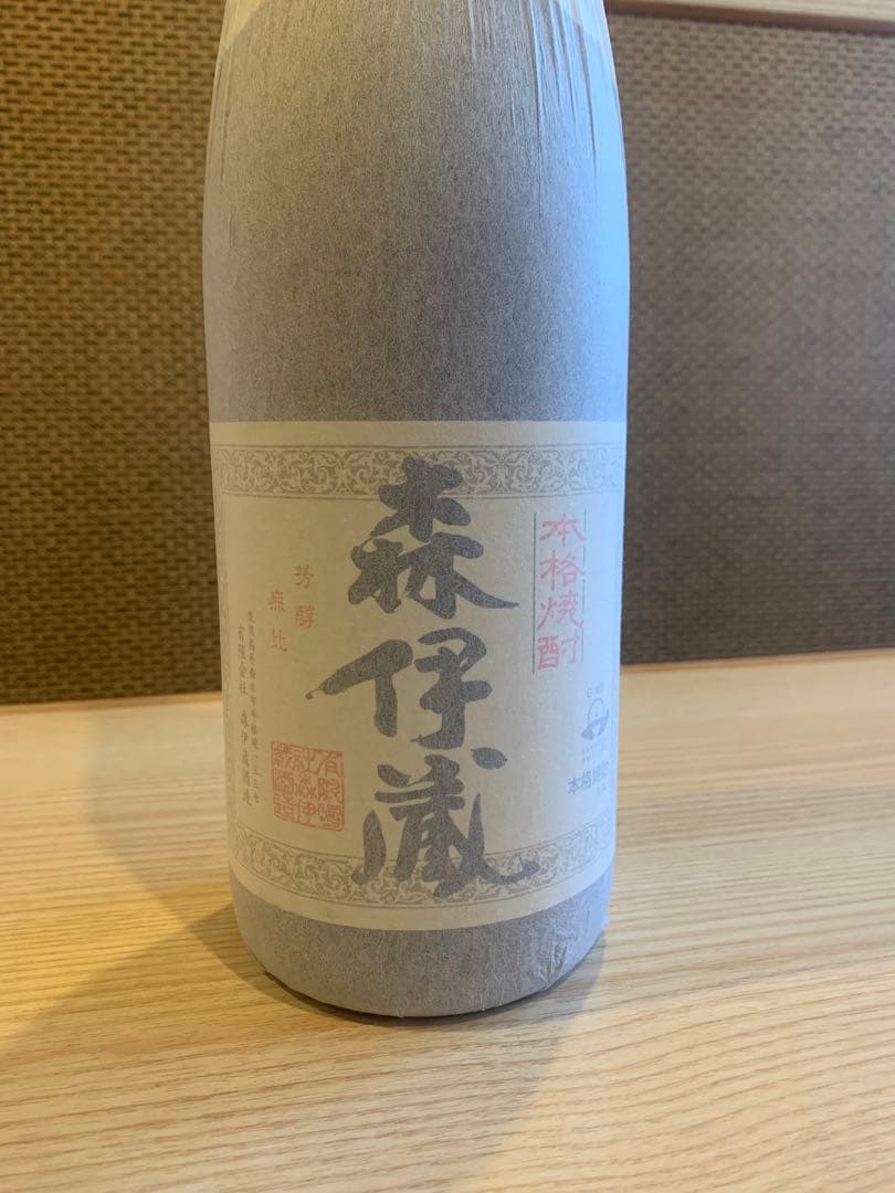 ロマーノレヴィ ハーブ入り1997年ビンテージ グラッパ