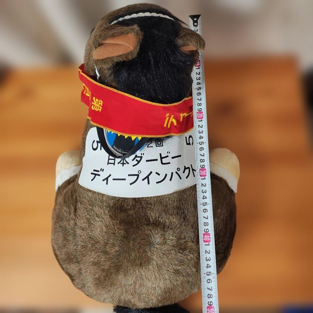 AVANTI ディープインパクト 2Lサイズ ぬいぐるみ 極美品 レア タグ付き