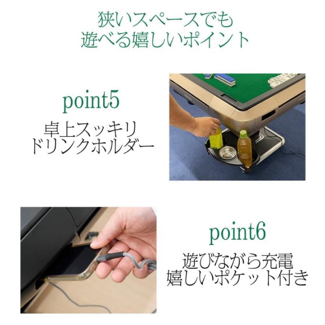 【新品】全自動麻雀卓 28mm ブラック/ガラス 麻雀 雀卓 ドリンクホルダー