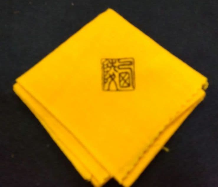 茶道具 茶碗 鼡志野 栄山窯 加藤西陵 共箱 新品 志野 美濃焼 - メルカリ