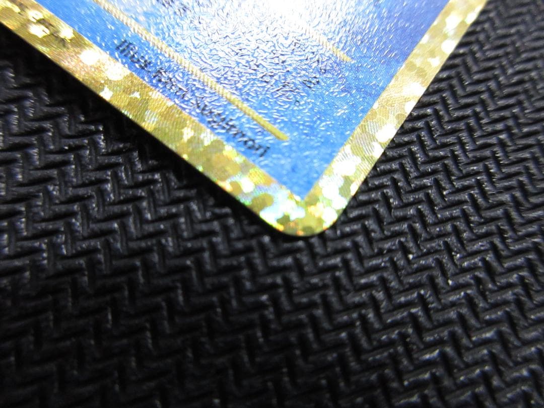 ポケモンカード P 010/025 ひかるコイキング