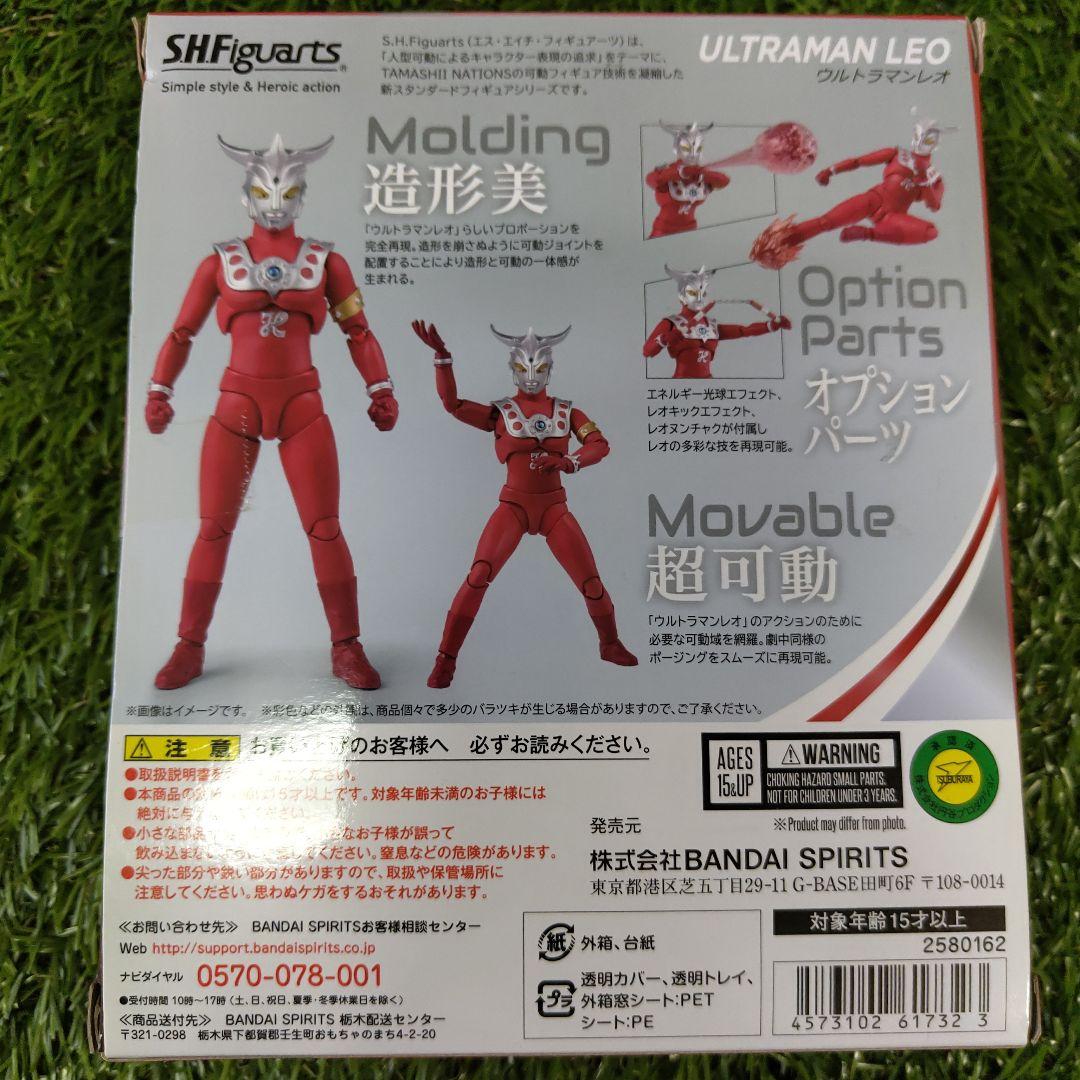 SHFiguarts ウルトラマンレオ
