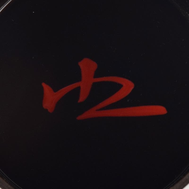 茶道具 山中塗 道場宗廣作 梅蒔絵 中次 共箱 V 8326 - メルカリ