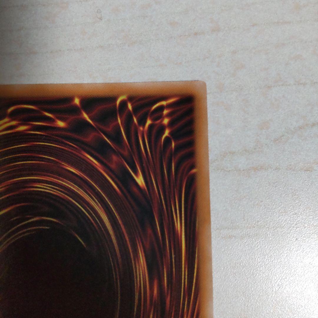 No.107 銀河眼の時空竜　絵違い　25thシークレット