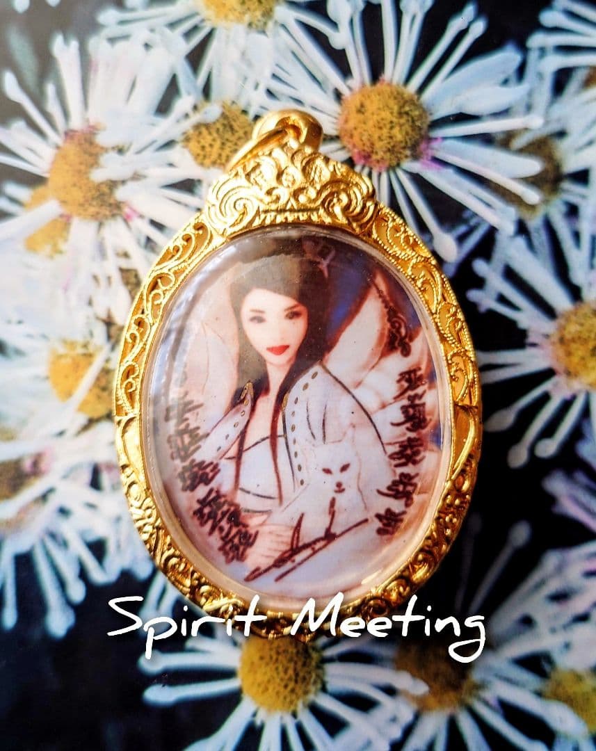 恋愛人縁幸運お守り 九尾狐女神仙A クルバベン師 プラクルアン 恋愛人