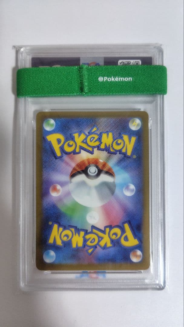 【PSA10】ポケモンカード　ピカチュウ プロモ　げきとうスパーク