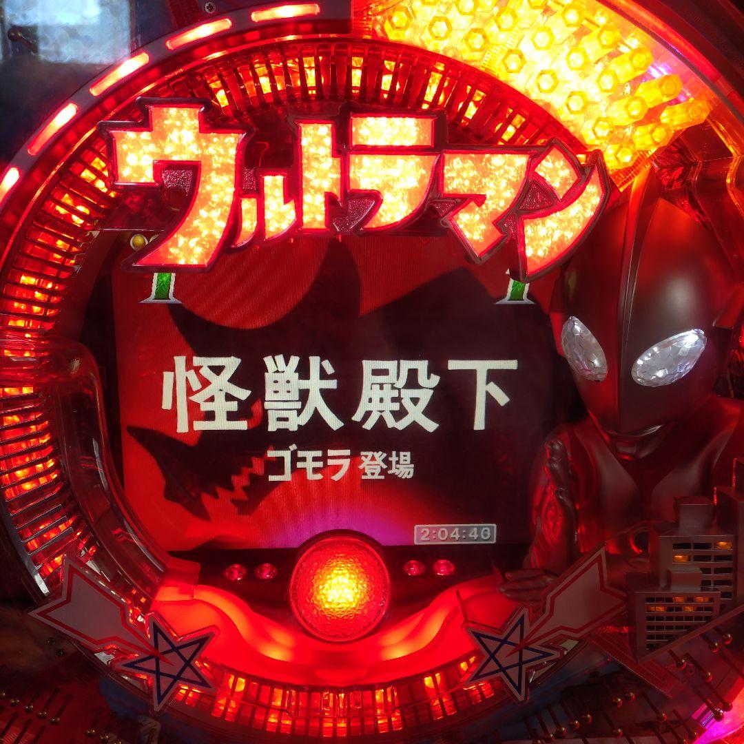 タイムセール！CR ぱちんこ ウルトラマン 1/397 MAX