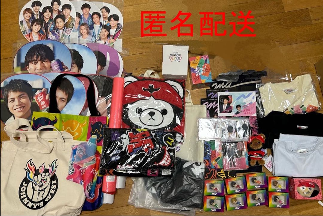 ジャニーズWEST WEST.　グッズ　まとめ売り　約40点 ジャニーズWEST グッズ まとめ売り - メルカリ