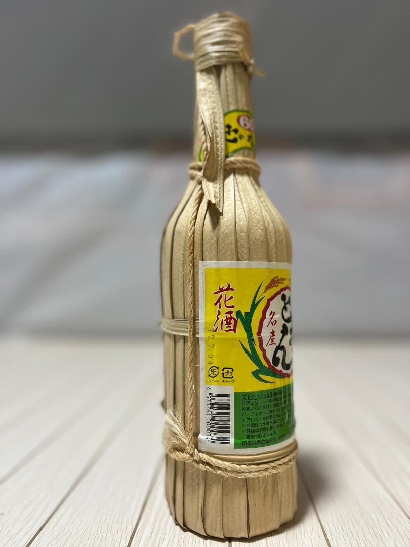工場 古酒20年もの 花酒「どなん」クバ巻き60度600ml 国泉泡盛合名会社