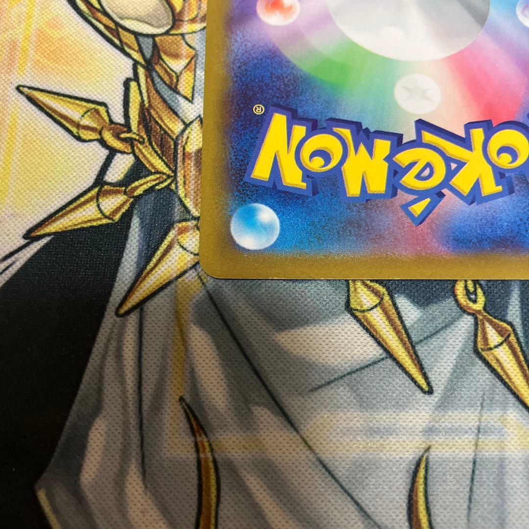 ミライドン　シールド戦　PROMO SV-Pプロモカード