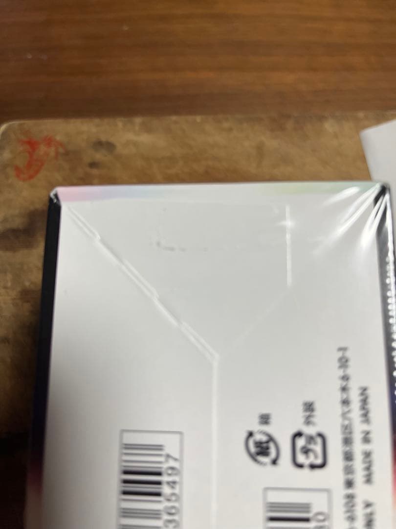 ポケモンカード　白熱のアルカナ　シュリンク付き