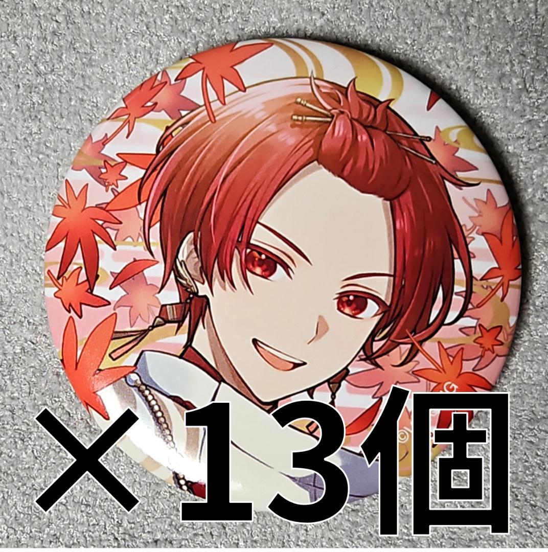 いれいす 缶バッジ お正月2025 りうら C.O.G