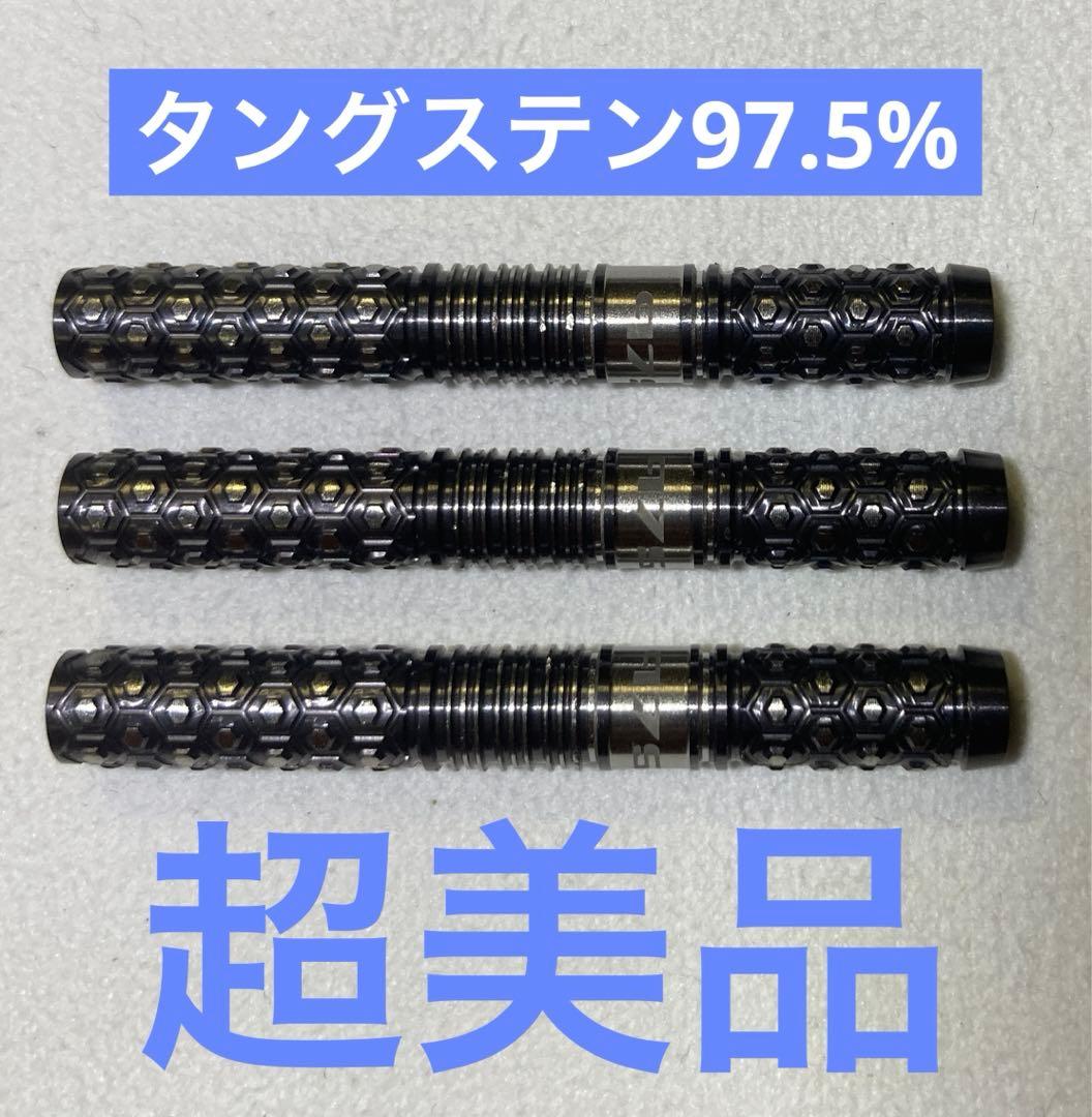 超美品　定価26950　タングステン97.5%　ターゲット　975　箱入り