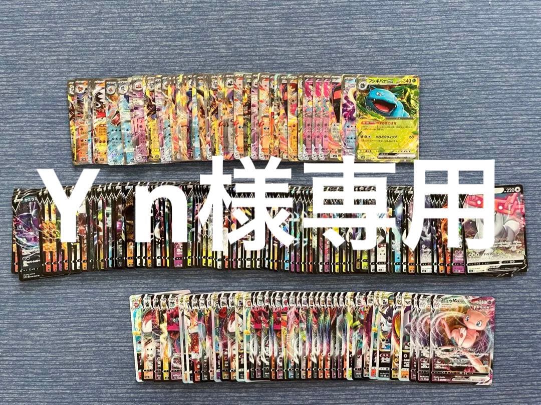 ポケモンカード RR RRR まとめ売り L108183275 - ポケモンカードゲーム