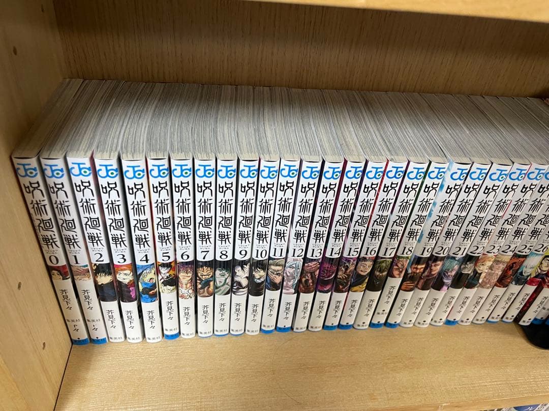 【0巻付き！】呪術廻戦 全30巻セット