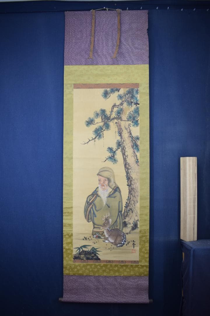 模写】谷文晁/鹿寿老人図/寿老図/掛軸☆宝船☆Z-14 JM