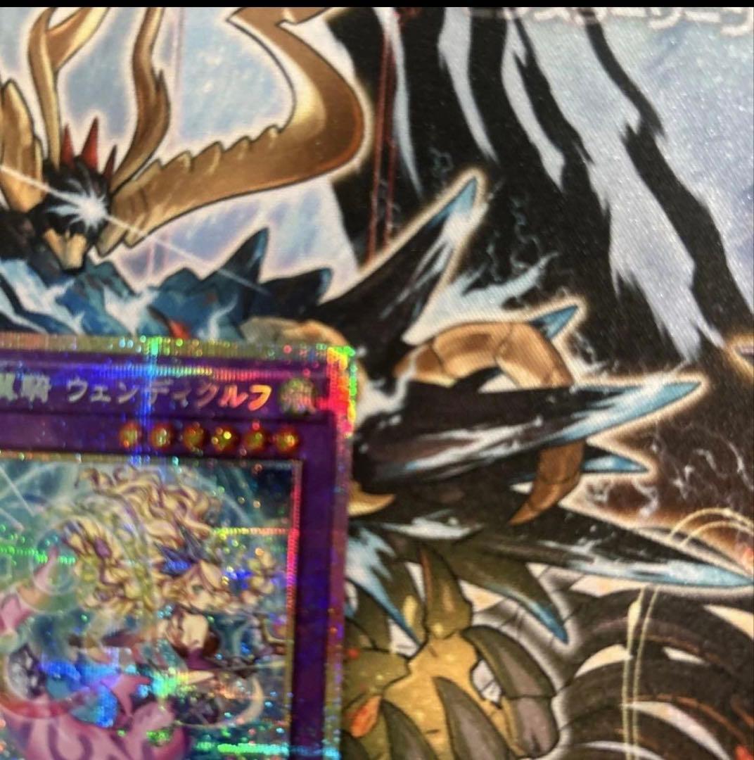 影霊翼騎ウェンディクルフ プリシク プリズマ 遊戯王 エルシャドール