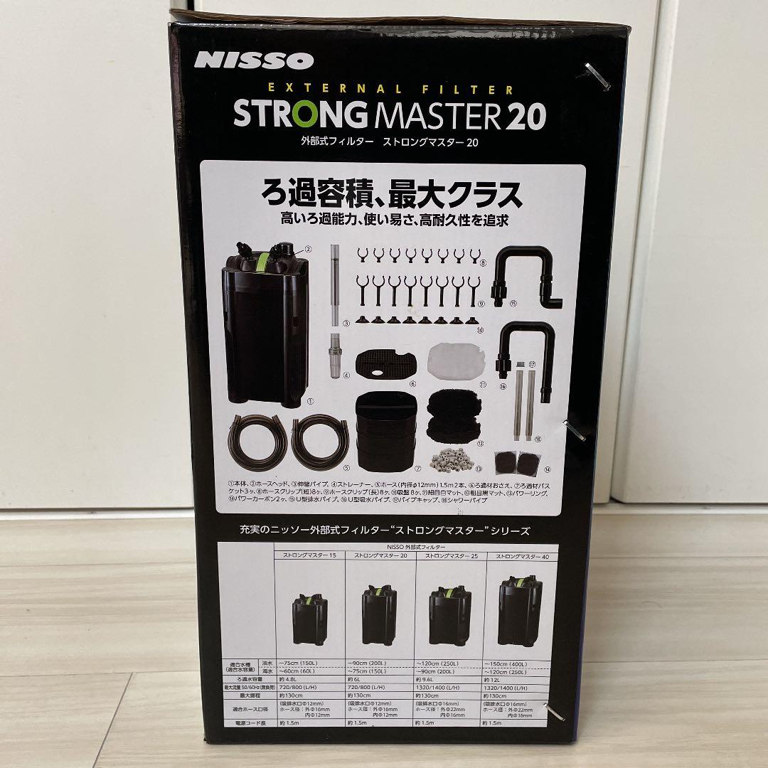 ニッソー ストロングマスター20 小売 外部フィルター 90センチ水槽