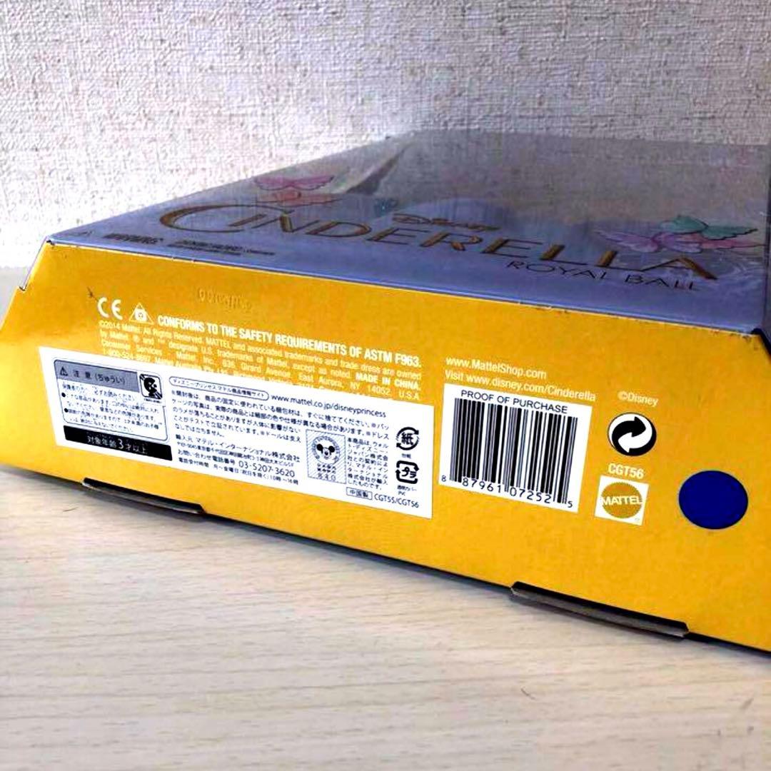希少！マテル ディズニー実写 シンデレラ ロイヤルダンスパーティードール 未開封