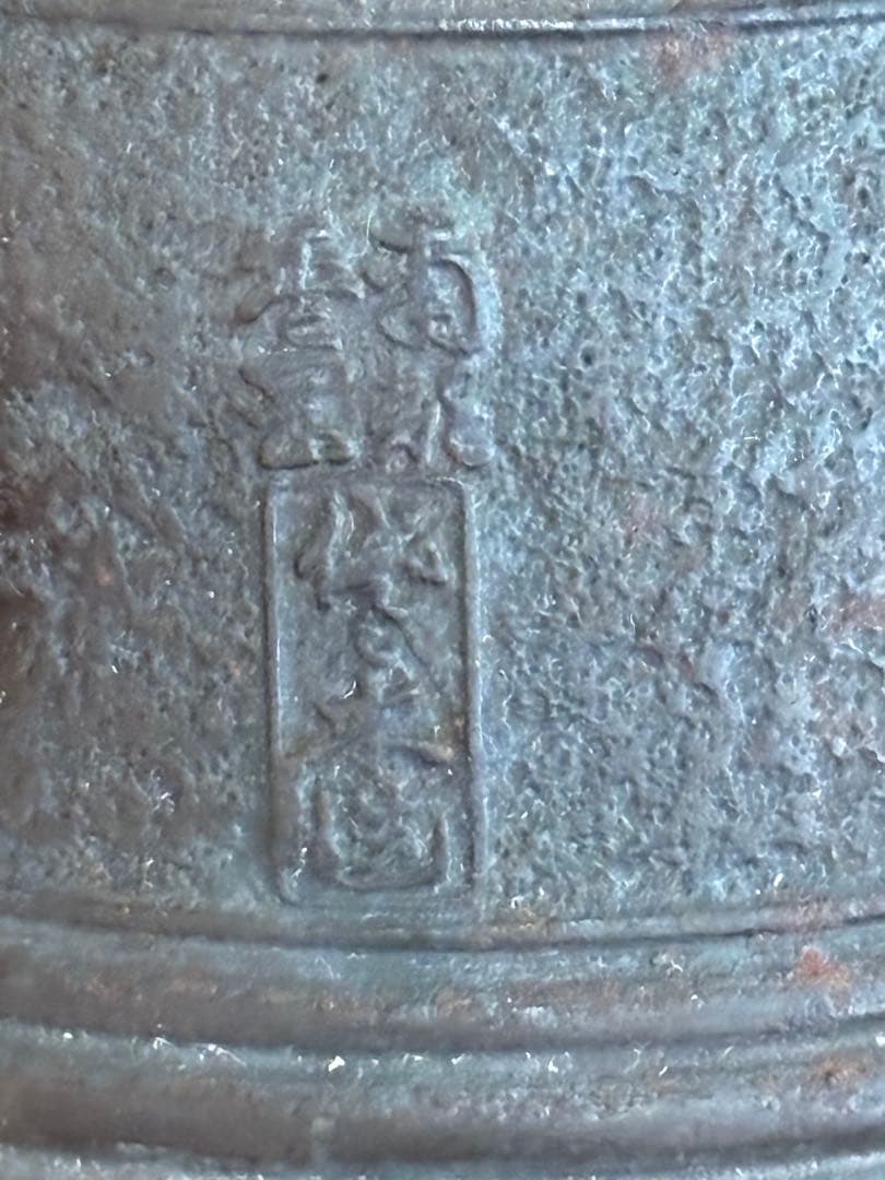 金龍堂 鳥の図鉄瓶 2646g トコニコ 東さ7-0404☆2F 金龍堂 鳥の図鉄瓶