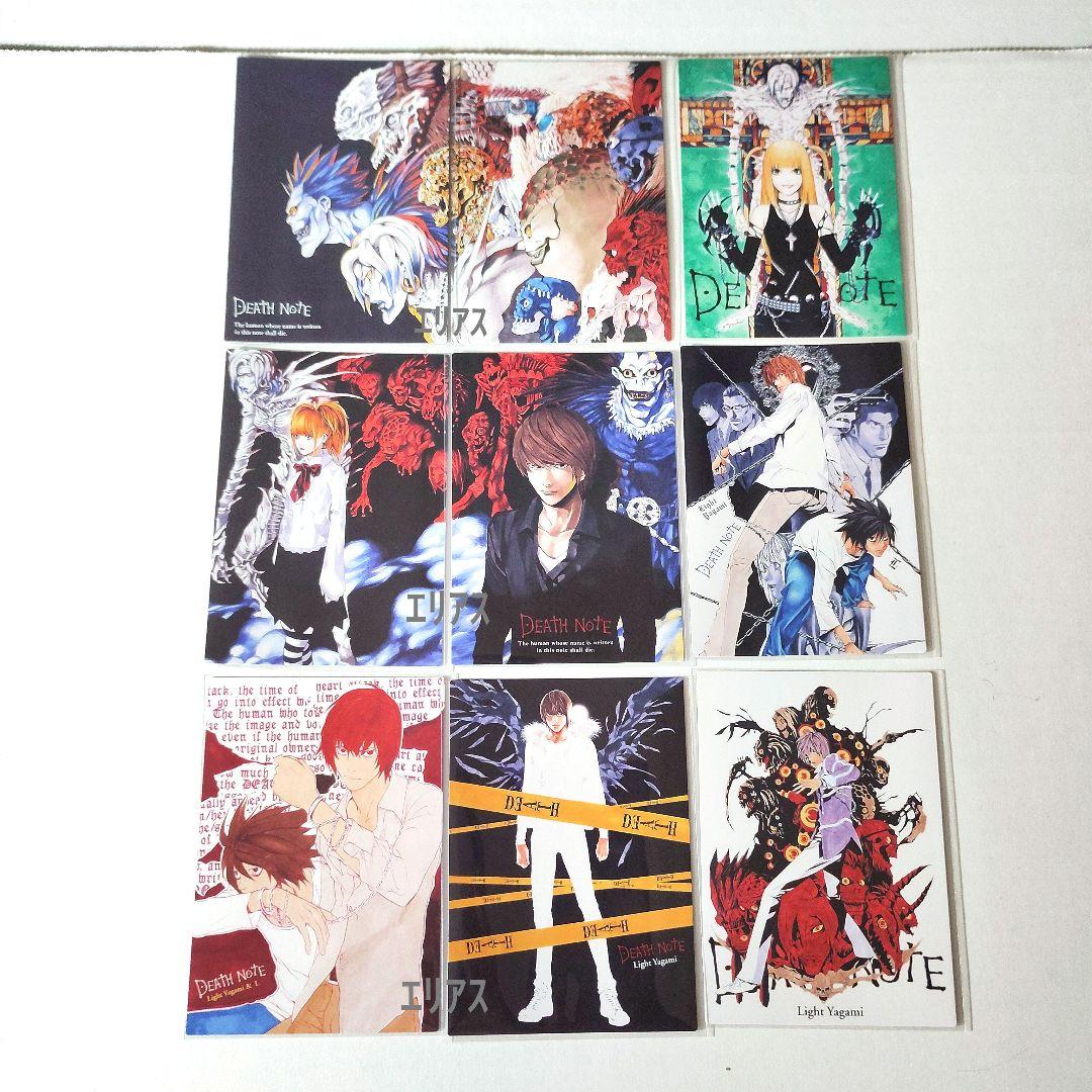 DEATH NOTE トレカ ノーマル 特別版 コンプリート 54枚+1枚│rodoku.co.jp