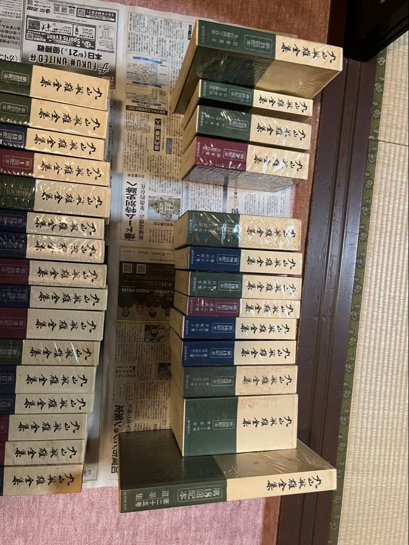 ①丸山敏雄全集 （重さの半分15~16冊セット） ランダム梱包