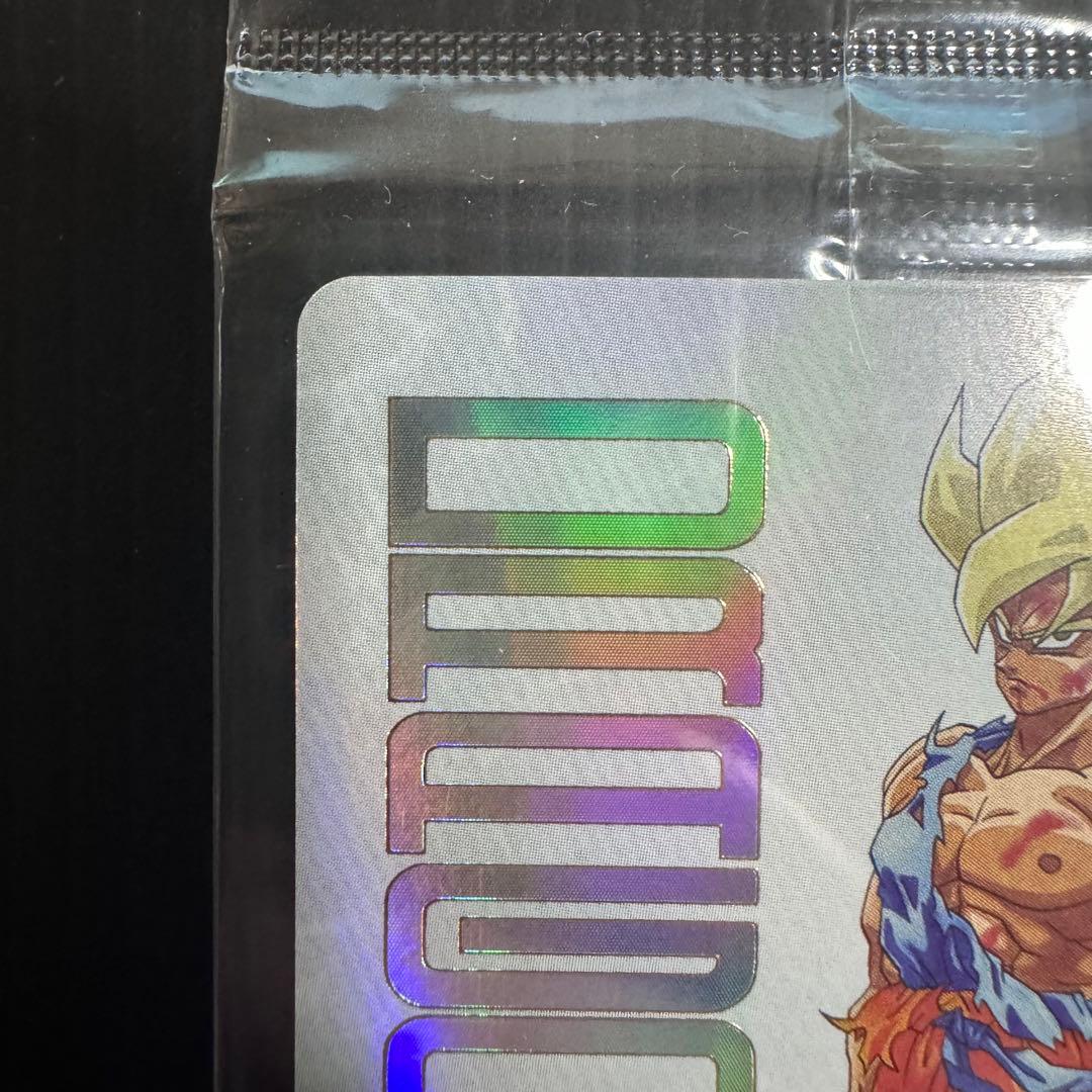 スーパードラゴンボールヒーローズ UGM4-067 孫悟空