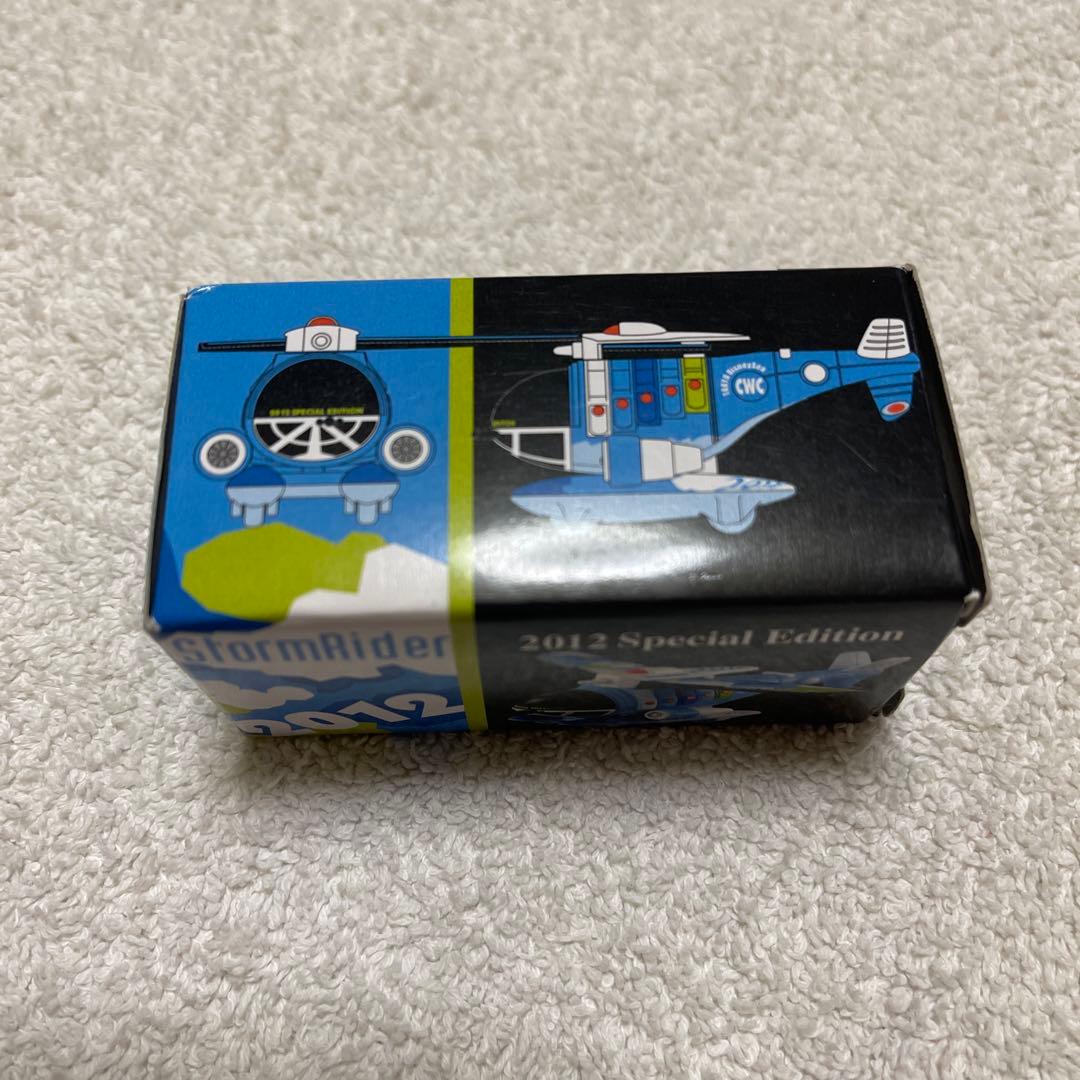 ディズニートミカ　ストームライダー　2012 スペシャルエディション