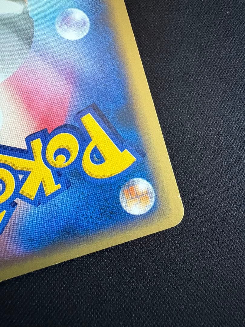 【アンリミ】カブトプス ★ 拡張パック第4弾 裂けた大地 090/088