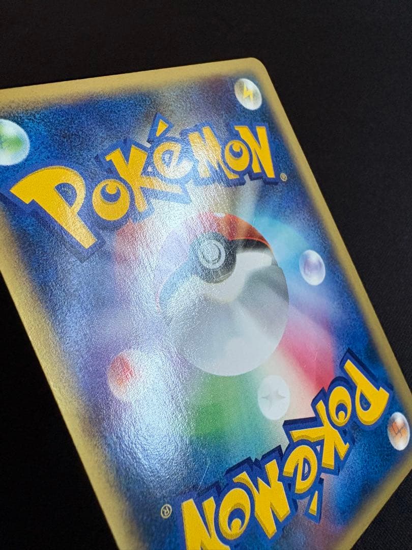 アンリミ】カブトプス ☆ 拡張パック第4弾 裂けた大地 090/088