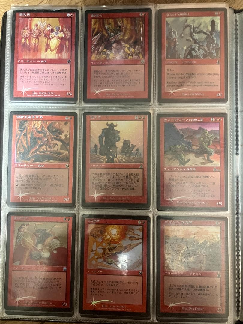 MTG Foilまとめ売り