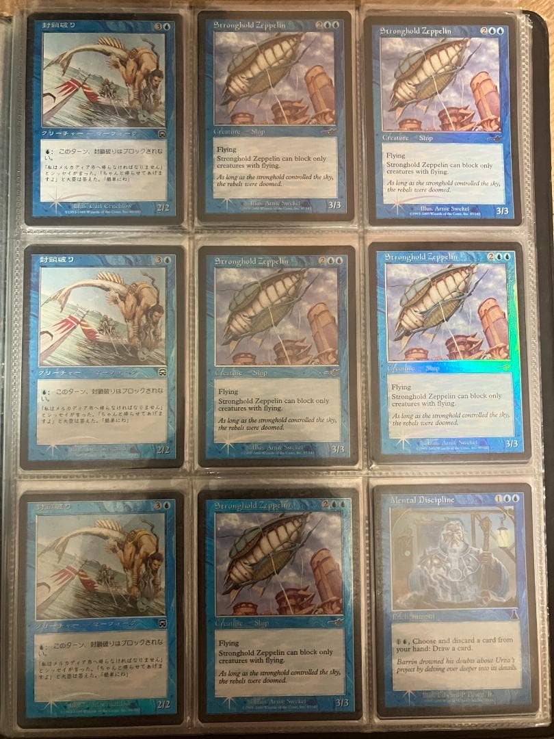 MTG Foilまとめ売り