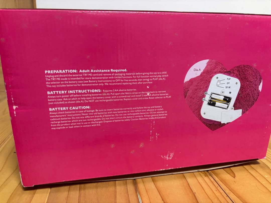 トイストーリー　ロッツォ　ハグベア　英語　トーキング