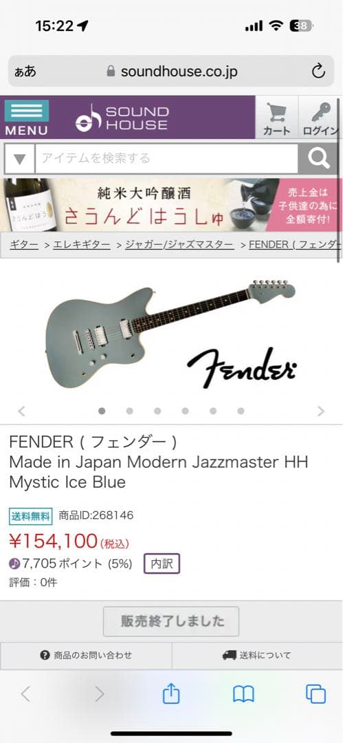 ギター Fender Jazzmaster HH Mystic Ice Blue Fender フェンダー Made in Japan Modern Jazzmaster / Mystic Ice