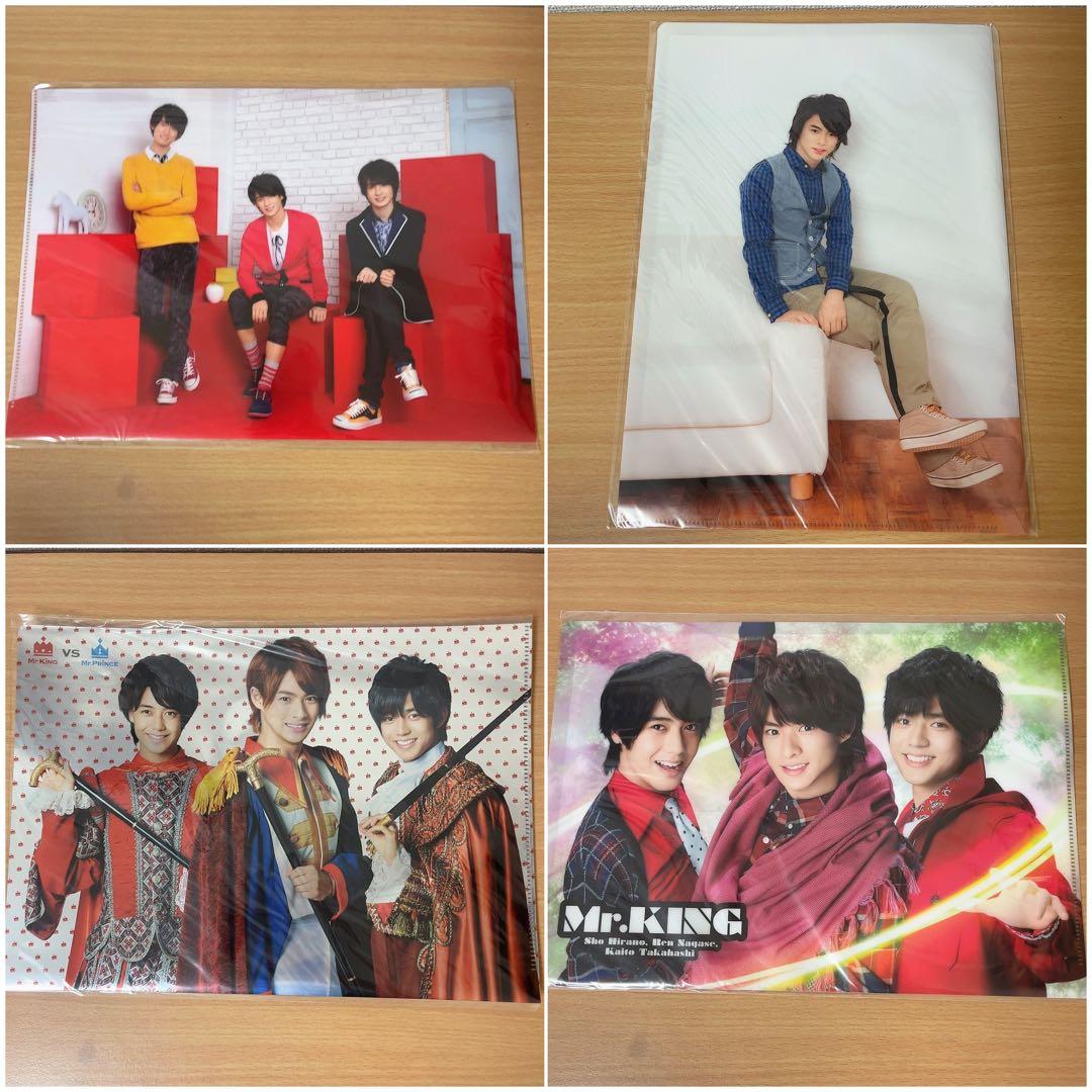 平野紫耀 グッズセット