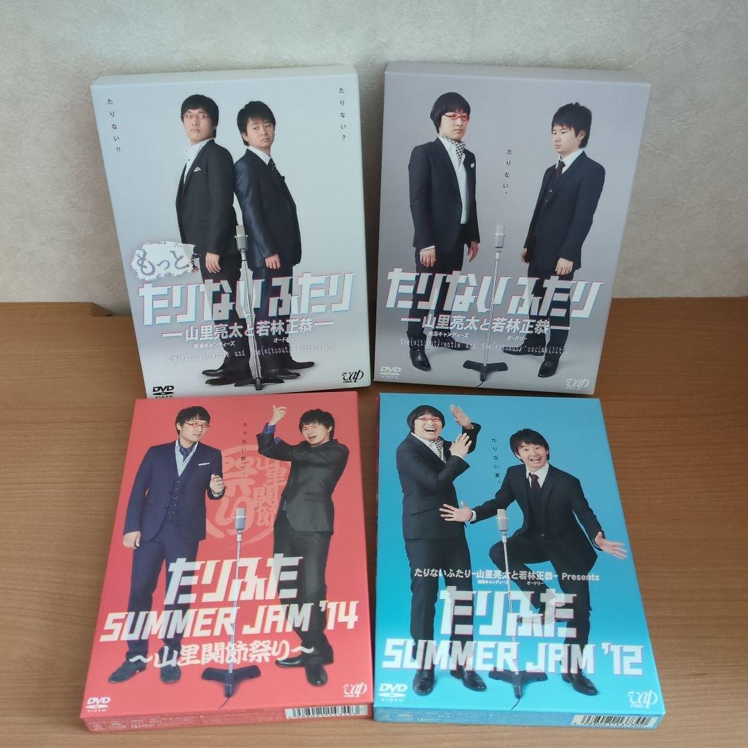 もっとたりないふたり-山里亮太と若林正恭- DVD BOX〈5枚組〉 Amazon.co.jp: もっとたりないふたり ─山里亮太と若林正恭─ 5枚組