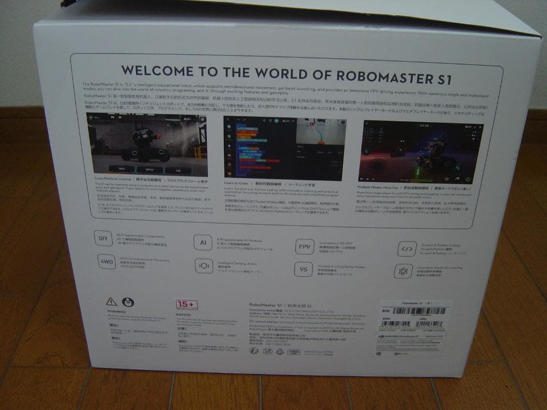 値引き！！　DJI RoboMaster S1 (JP) 【未組み立て】
