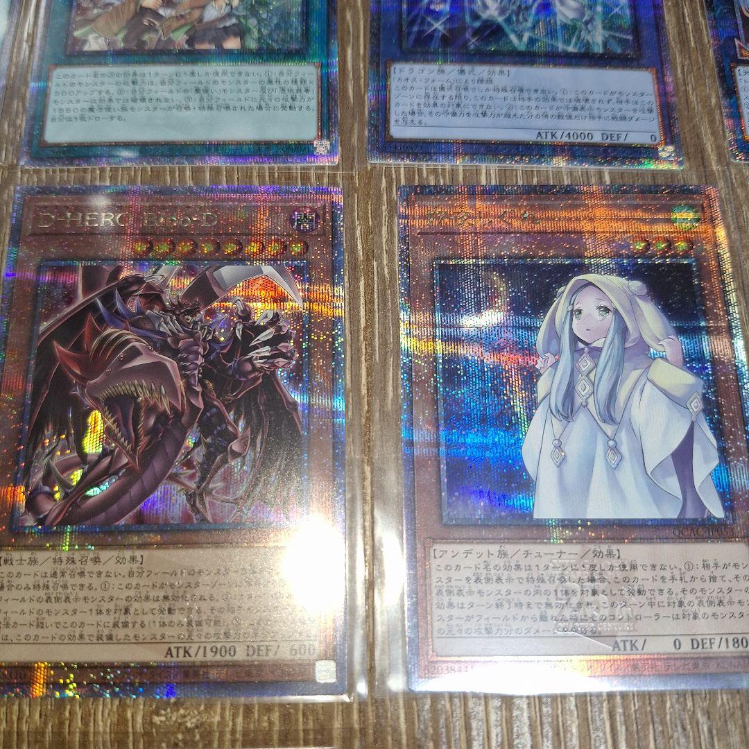 遊戯王OCG デュエルカードセット　25周年クオシク