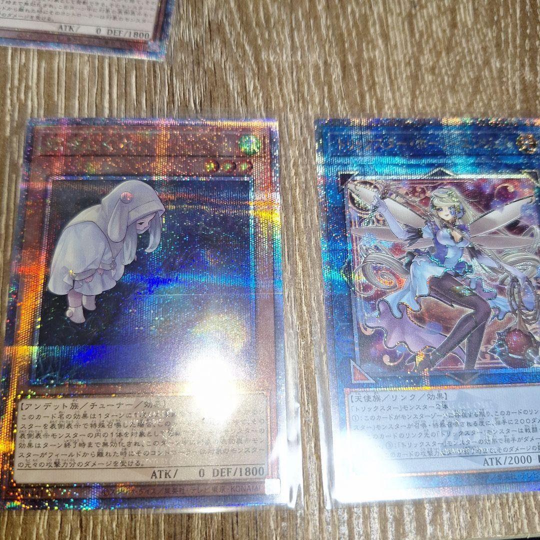 遊戯王OCG デュエルカードセット　25周年クオシク