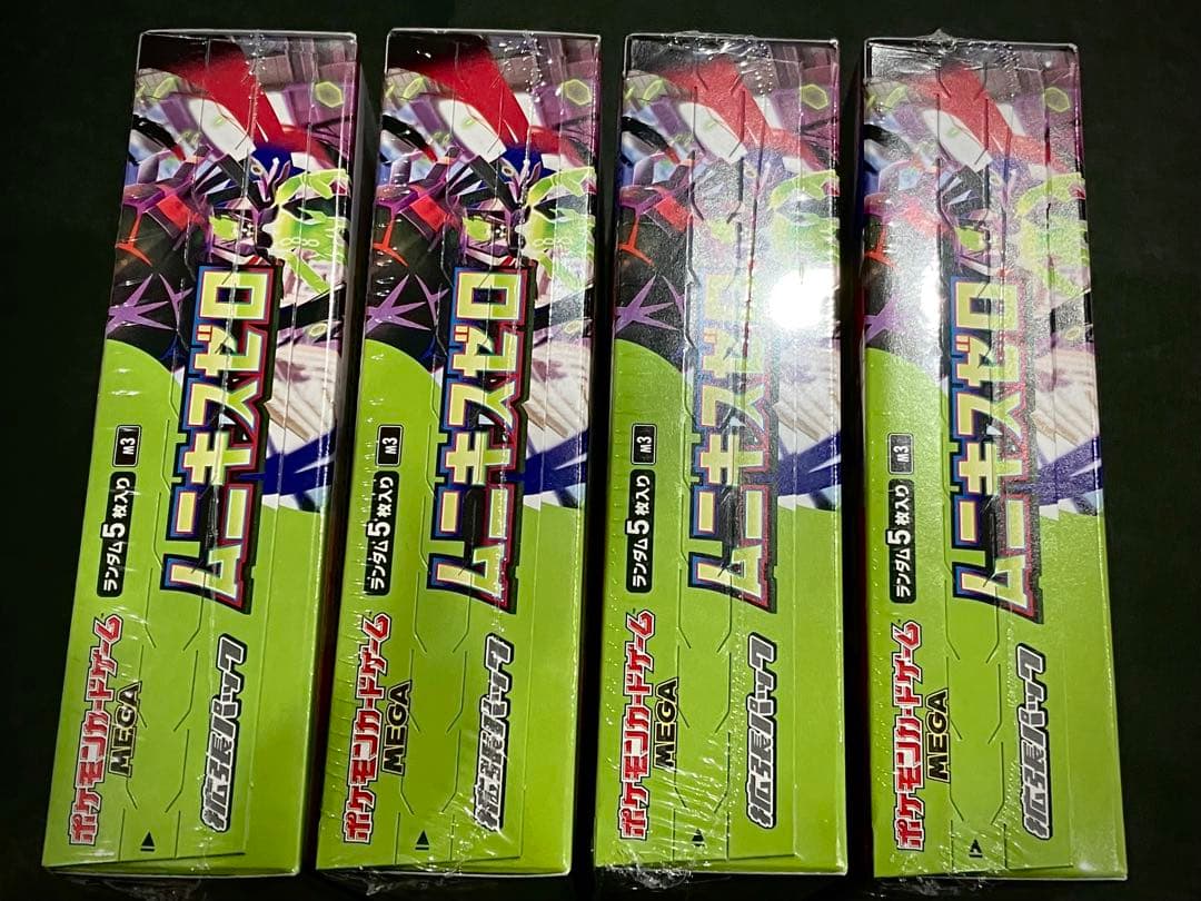 ポケモンカード ムニキスゼロ シュリンク付き未開封 4BOX