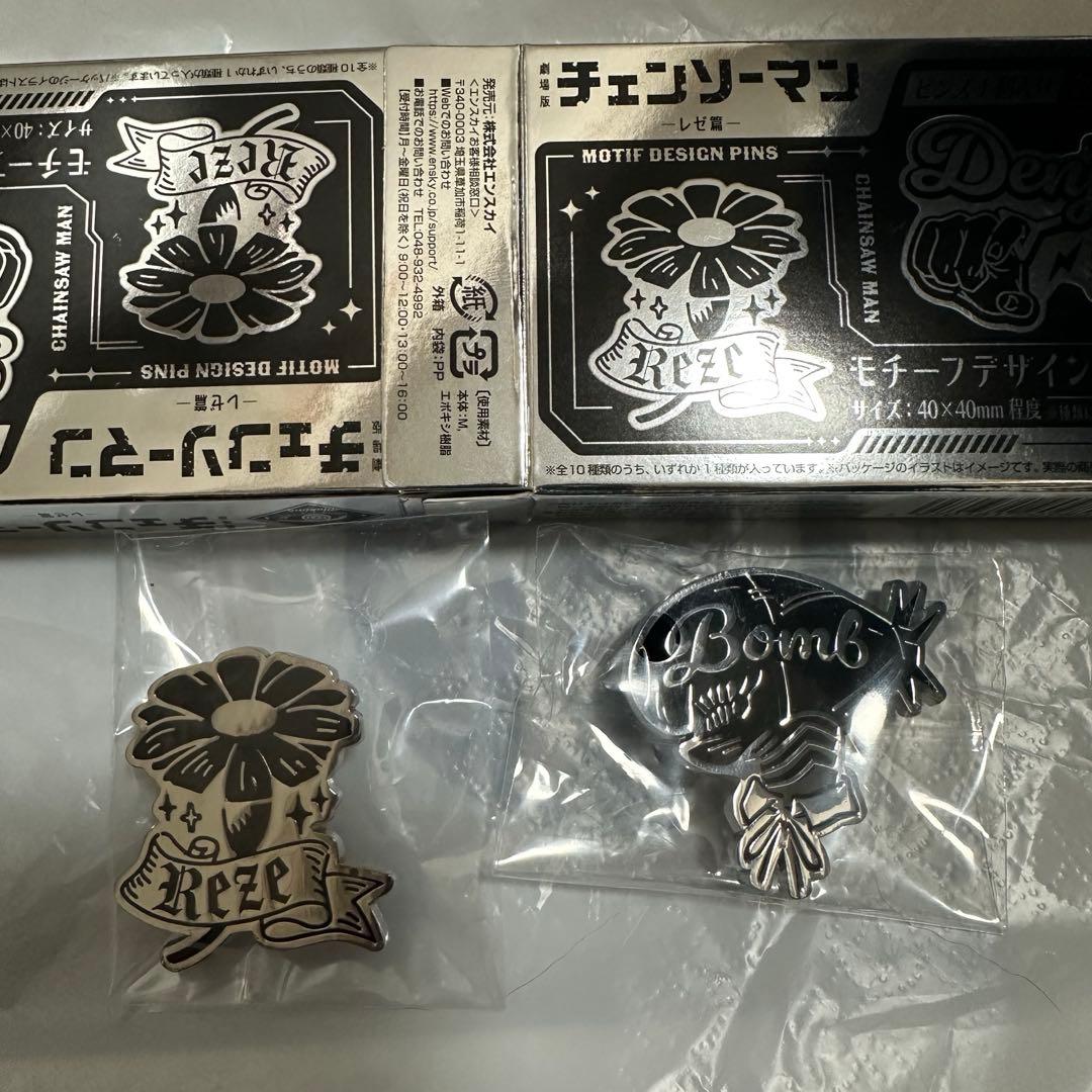 チェンソーマン レゼ篇 モチーフデザインピンズ レゼ ボム 2点セット