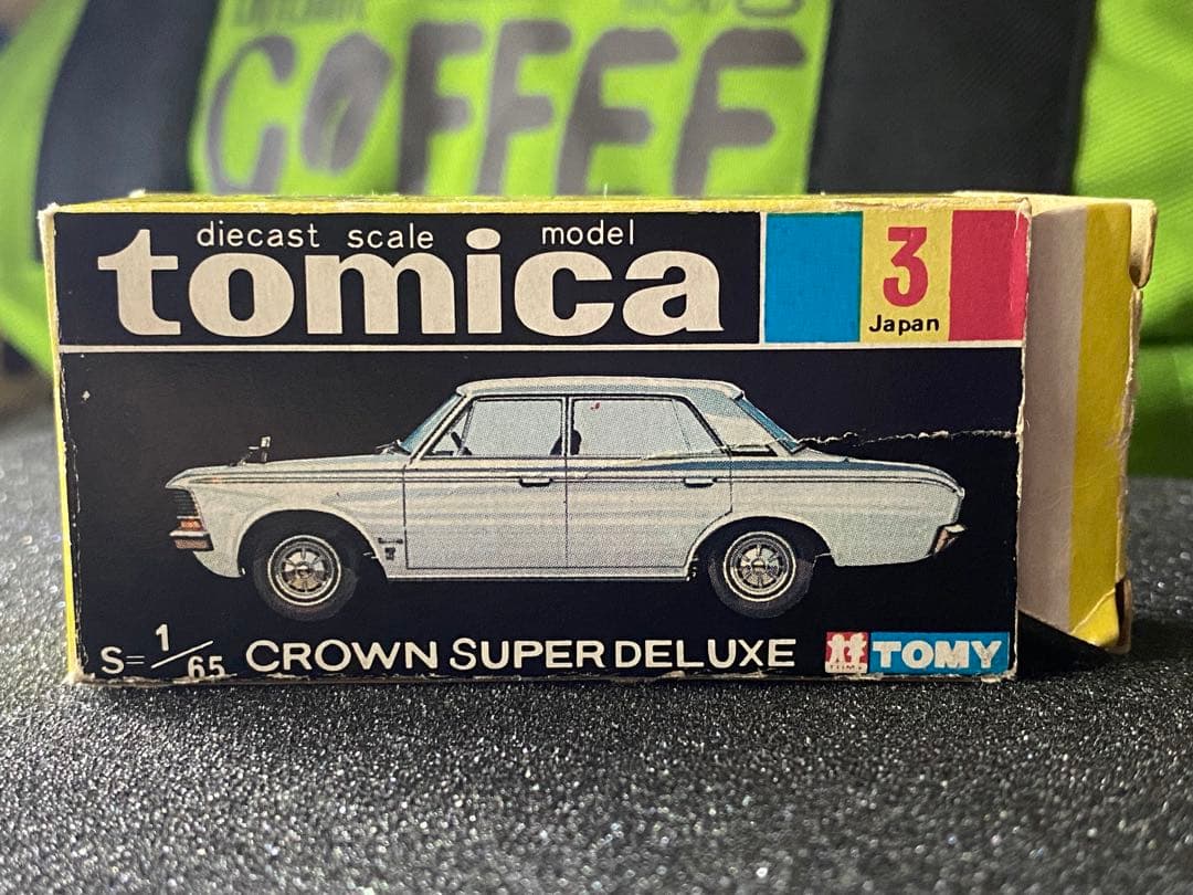 トミカ No.3 クラウンスーパーデラックス 1Aホイール 黒箱 箱付き