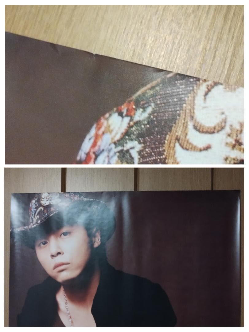 【美品あり】堂本剛ソロポスター 7枚セット