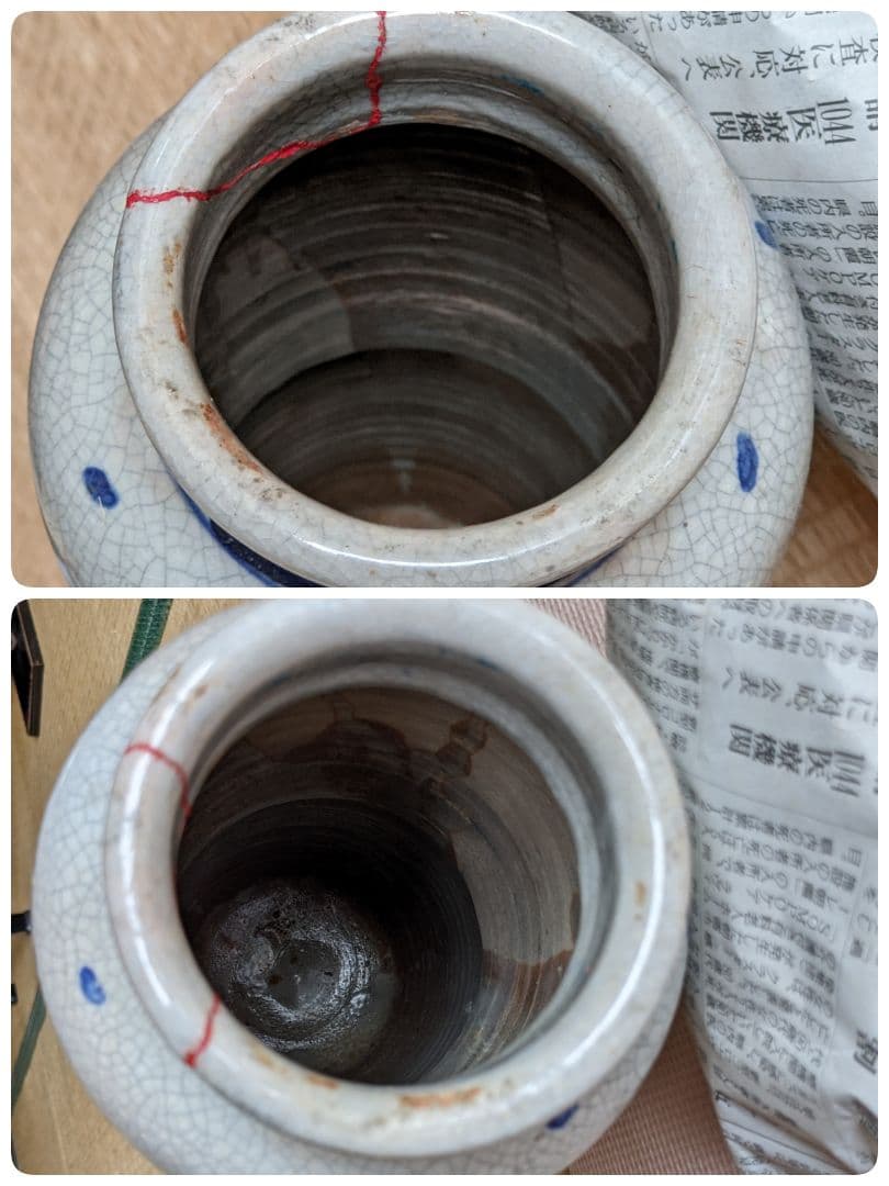 ⭐️染付の絶品 枯淡の趣き染付 犬山焼 窯変 安南写し壺 明治初期江戸期 骨董品