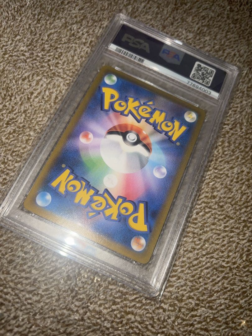 ブラッキーVMAX CSR VMAXクライマックス ポケモンカード PSA10